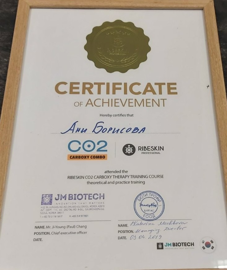 Сертификат — JH Biotech, CO2 карбокситерапия