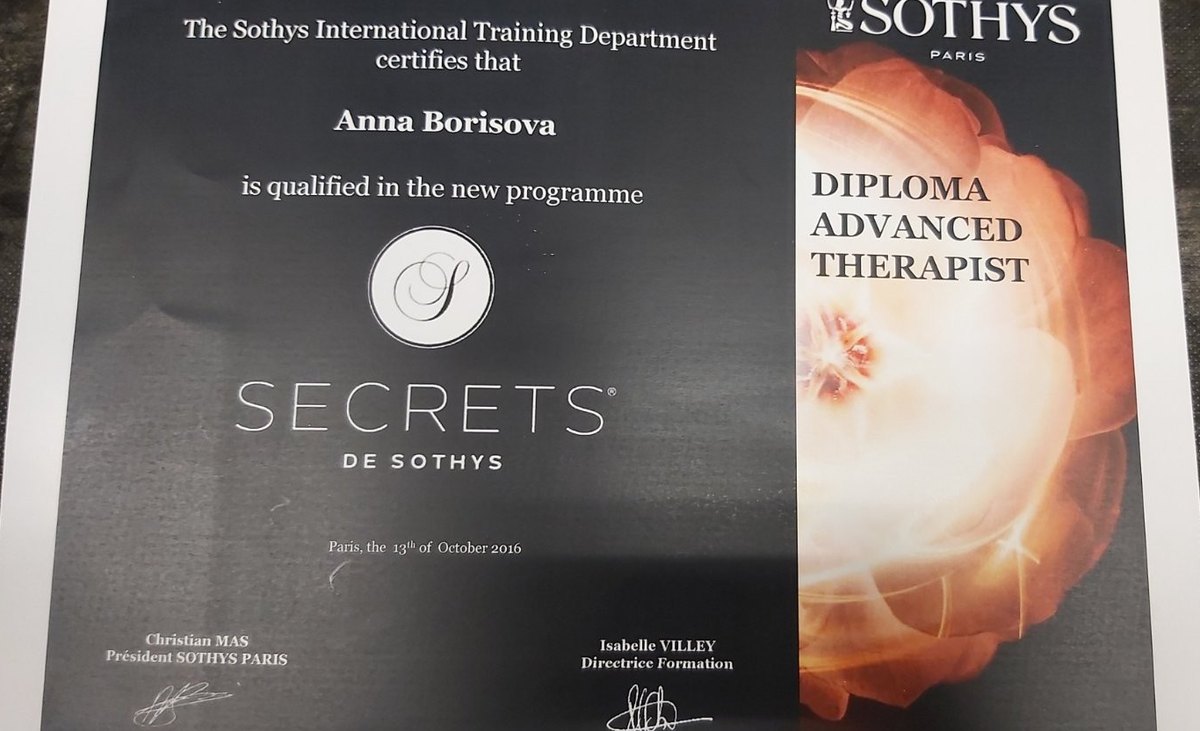 Сертификат — Sothys Paris, Diploma Advanced Therapist · Secrets de Sothys