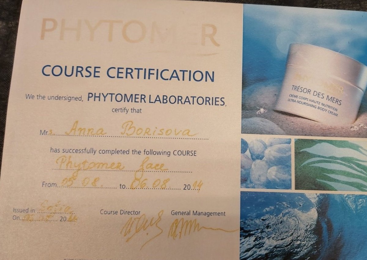 Сертификат — Phytomer, Phytomer Face